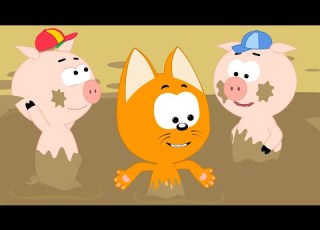  Котенок Котэ НЕПОСЛУШНЫЕ СВИНКИ Песенки мультики для самых маленьких детей