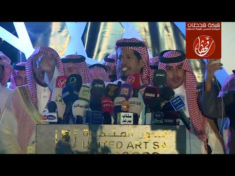 مشاركة الشاعر فهد المكودر في حفل قبايل قحطان شبكة قحطان مشاركة الشاعر فهد المكودر في حفل قبايل قحطان شبكة قحطان