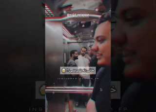  بیرون رفتن حامی Haamim کنسرت Concert حامیم Music Fun کلیپvideo Trend Photography Comedy