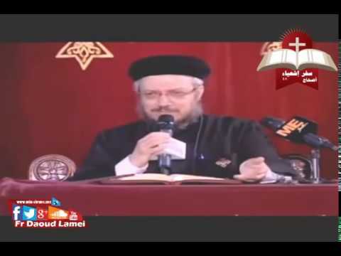 تفسير سفر اشعياء إصحاح 48 ح 51 أبونا داود لمعي