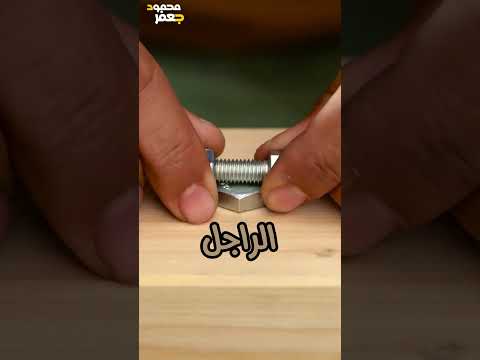 الموظفين عندي في الشغل مبهدلني