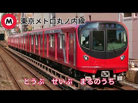 ビックカメラ テーマソング 2023年10月版