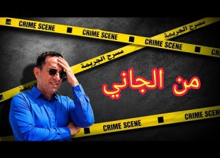  Who Is The Real Culprit The Shocking Truth Hajji Idriss Tells The Story