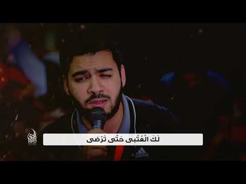 لذة المناجاة الرادود سيد أحمد الموسوي إلهي ألبستني الخطايا موسم حج 1439 2018 سائلك ببابك