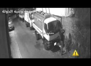  عملية تخريبية في الخندق الغميق بيروت