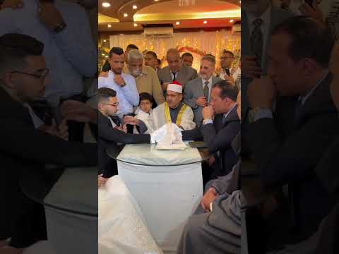 اجمل لحظة كتب الكتاب بكاء اب العروسة مصر Love Trending Egypt مصر العربية Trendingshorts