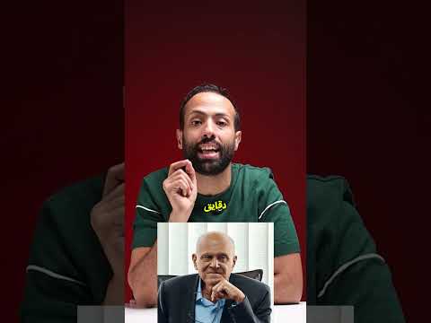 طريقة دكتور مجدي يعقوب هتخليك نشيط ومركز في المذاكرة