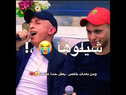 عدي زاغة وانس ابو سنينة شيلوها بعيونكم