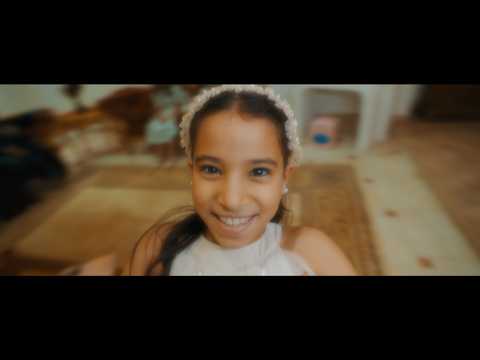 أغنية العيد 2026 هلا بالعيد