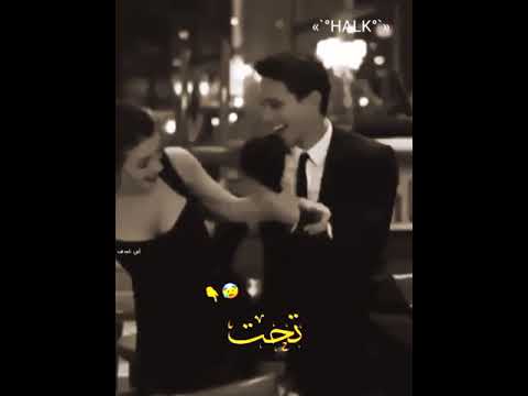 حبيبتي افتحي شباكك انا جيت حسن شاكوش حالات واتس حبيبتي افتحي شباكك انا جيت حسن شاكوش حالات واتس