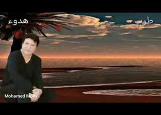 منين بيجي الهوى من ائتلاف الهوي