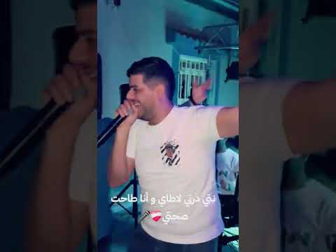 Cheb Rami Capo انتي درتي لاطاي و انا طاحت صحتي اكسبلور تيك توك Rai