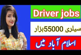 Zaroorat Driver Job In Islamabad Sailry 55000 Driver Ki Naukri Latest Driver Jobs Driverjobs