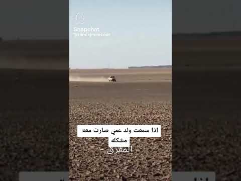 ياسايق الشاص