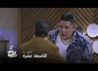 بروود كاست مع حسن عسيري الحلقة 19 حمو بيكا فاض بيه خلاص وكان شايط في الاستديو