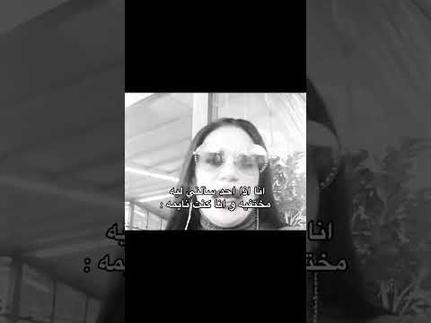 رياكشن سمارة الحريري انا ما بغيب انا عم بخطط للجديد