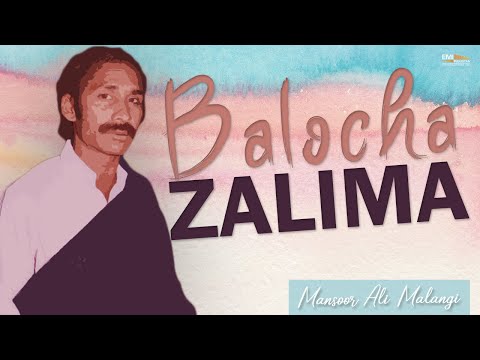Balocha Zalima Mansoor Ali Malangi Emipakistanfolkofficial