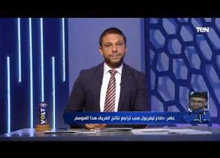 خالد عامر أداء صلاح أمام برايتون الأسوأ بين لاعبي ليفربول وتألق آرسنال في الدوري حلاوة روح