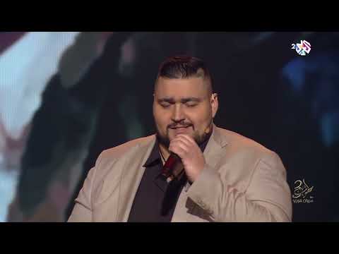 بافو طرب مع مروان خوري