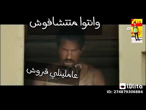 اغنية متخافش من اللي جاي هاشمكو