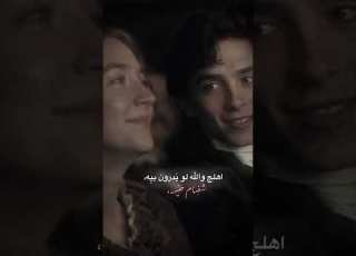  أحببتك مرة واحدة لكنها الأبد