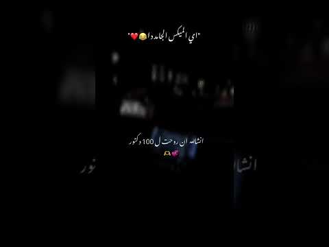 حسين الجسمي هفضل ورا منك الف و ادور حالات واتس