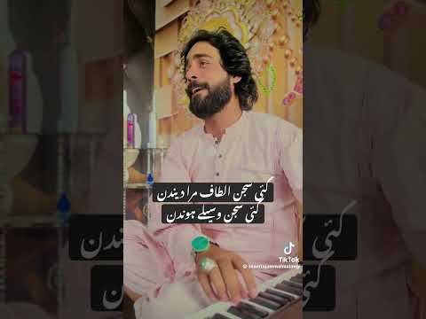 Tajammal Mansoor Malangi New Song Treding Tajammal Mansoor Malangi New Song Treding