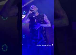 نگو نه ک اصن ندارم جنبه ی باختنو کنسرت کنسرت تتلو Concert تتلو Tataloo Tattoo Rap رپ King