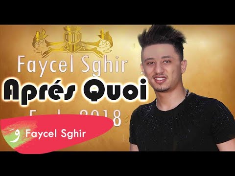 Faycel Sghir Après Quoi Lyric Video 2018 Faycel Sghir Après Quoi Lyric Video 2018