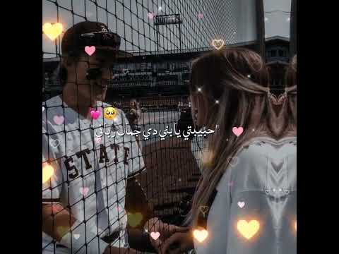 افجر حالات واتس 2022 حمو الطيخا مودي امين بطل عسل دي مخلوقه علي شاني افجر حالات واتس 2022 حمو الطيخا مودي امين بطل عسل دي مخلوقه علي شاني