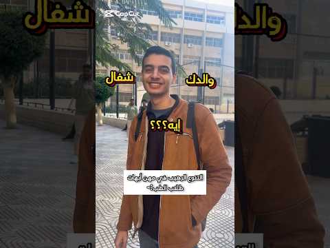 التنوع الرهيب في مهن أبهات طلاب الطب طب طالب طب طب بشري Medicalstudent Medicalschool التنوع الرهيب في مهن أبهات طلاب الطب طب طالب طب طب بشري Medicalstudent Medicalschool