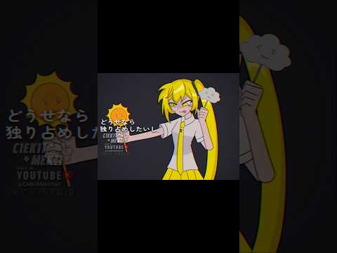 Baumkuchen End Credits NERU Shorts Neru Teto Hatsunemiku Animation Vocaloid