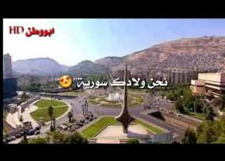 المجد دراجو من عنا