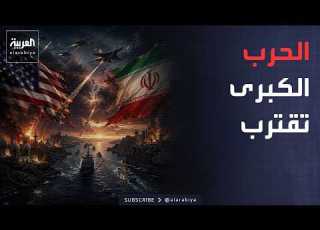  The World Tonight US Expands War Inside Iran Has The Battle To Dismantle Its Capabilities Begun
