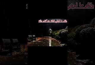 كرومات شاشه سوداء قران كريم القارئ عبد الله احمد شعبان حالات واتس Quran Quranictranslation