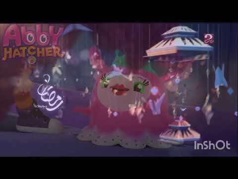 فاصل رمضان يجمعنا 2015 Mbc Masr 2 1 3