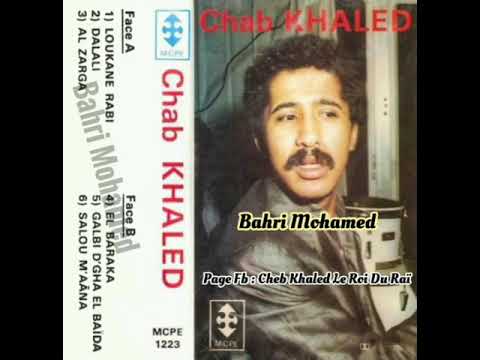 Cheb Khaled El Baraka الشاب خالد البر اكة