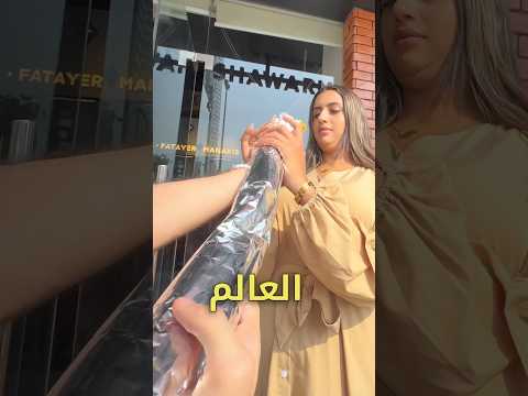 شفتوا اطول شاورما بالعالم شاورما سوريا