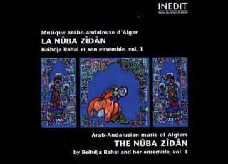  Beihdja Rahal Istikhbar Ala Hal Lana Min Ba Di Al Tafarruqi