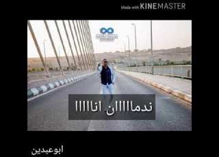 تامر صحافه حاله واتس