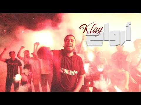 Klay Arwah Clip Officiel آرواح
