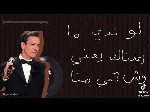 رضا والله وراضيناك بدون موسيقى