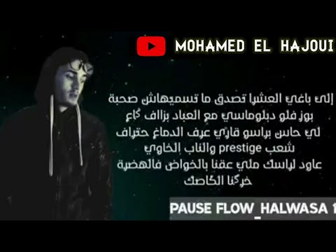 PAUSE FLOW HALWASA 1 Lyrics Video