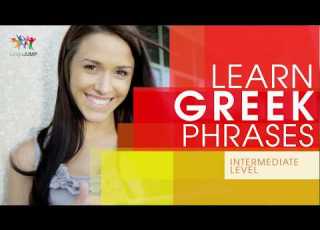  Learn Greek Phrases Intermediate Level Learn Important Greek Words Phrases Grammar Fast