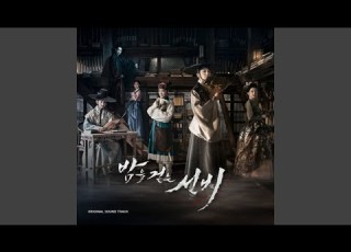  Secret Paradise 비밀낙원 Secret Paradise