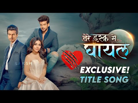 Tere Ishq Mein Ghayal Exclusive Title Song Title Track Colors TV LC