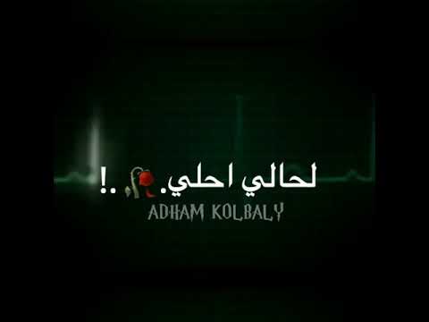 وقوف في القلب جالي فجأه بندق حزين مهرجان لسه مانزلش