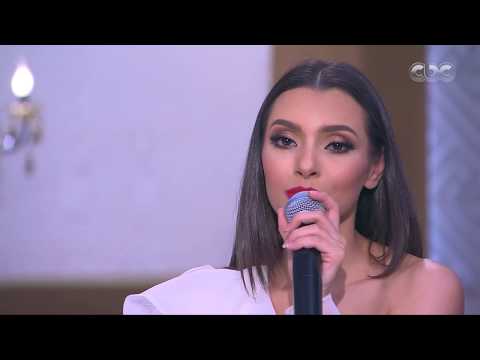 معكم منى الشاذلي لحظة ميلاد الفرح كان في حبيب رايح كارمن سليمان تغني تتر حديث الصباح والمساء