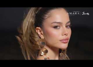 Rimal Amara Lenses