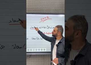  جيل 2008 تخصص على الاستثناء